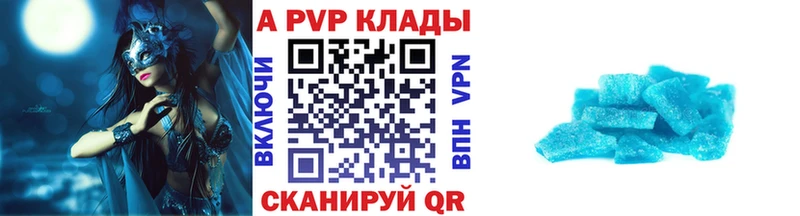 Альфа ПВП VHQ цены наркотик Кемь
