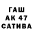 Первитин кристалл Tema Abramov