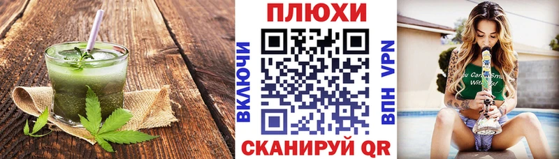 Cannafood конопля сайты даркнета клад Кемь закладка
