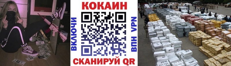 КОКАИН 98%  где найти наркотики  Кемь 