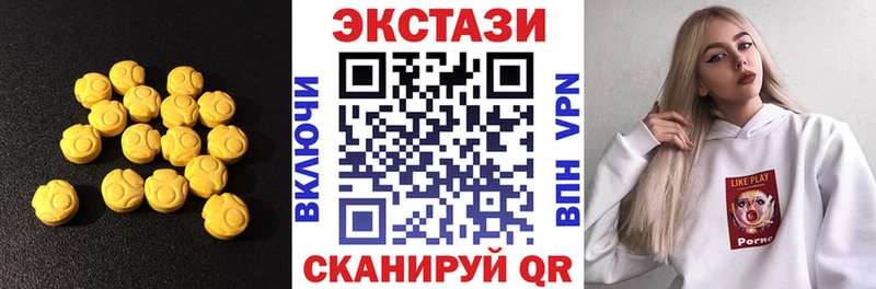 ЭКСТАЗИ DUBAI  Кемь 