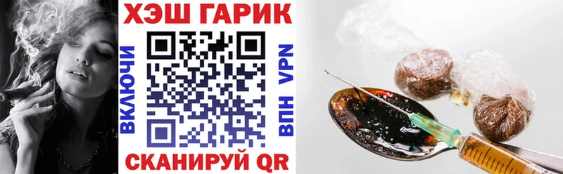 ГАШ Premium  KRAKEN зеркало  Кемь 