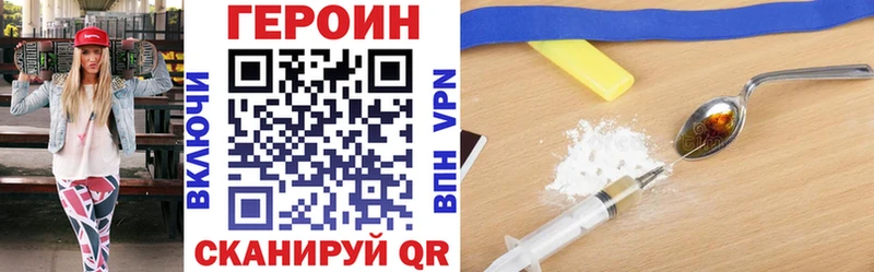 купить наркоту Кемь ГЕРОИН гречка