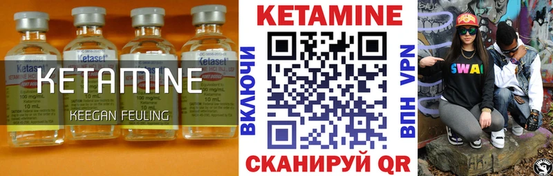 где купить наркоту  KRAKEN маркетплейс  Кетамин VHQ  мориарти наркотические препараты  Кемь 