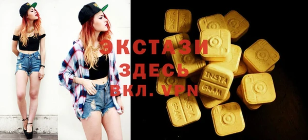 ECSTASY Семёнов