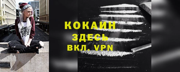 метадон Богородск