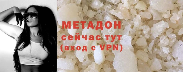 герыч Баксан