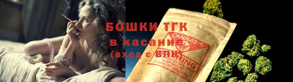 альфа пвп VHQ Белокуриха