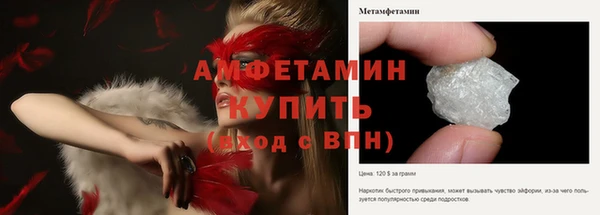дживик Шарыпово