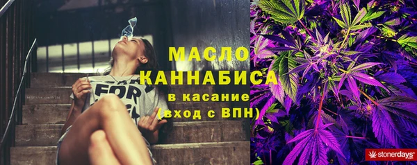 2c-b Щучье