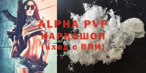 альфа пвп VHQ Белокуриха