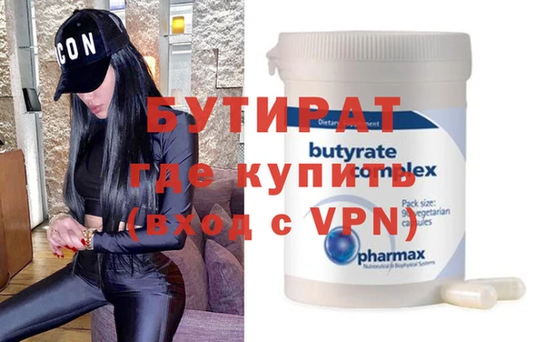 альфа пвп VHQ Белокуриха