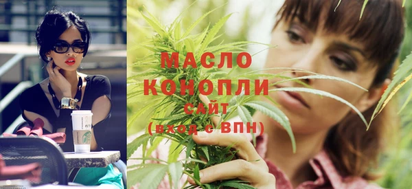альфа пвп VHQ Белокуриха