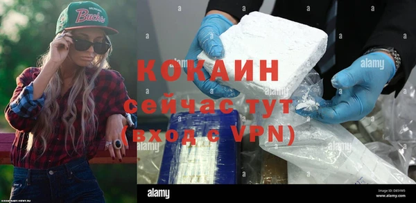 альфа пвп VHQ Белокуриха