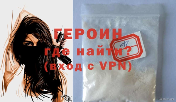jwh Шали