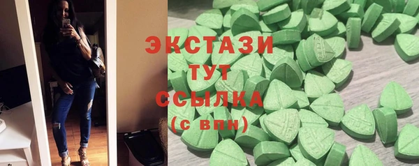 альфа пвп VHQ Белокуриха