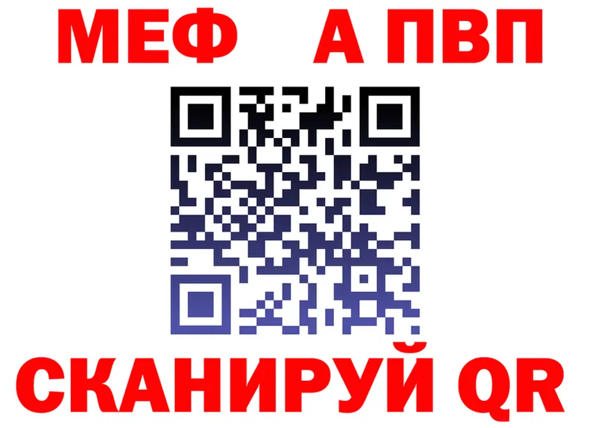 APVP кристаллы ТОР мориарти mega Кемь