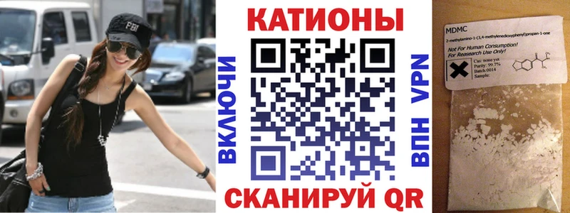 Меф мука  mega tor  Кемь 