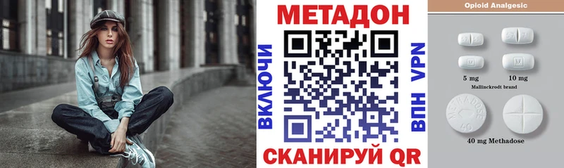 что такое наркотик  Кемь  KRAKEN как зайти  МЕТАДОН мёд 
