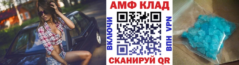 наркошоп Кемь МЕТАМФЕТАМИН пудра